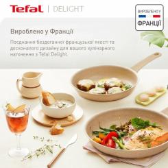 Сковорода Tefal Deligh 20см бежева Фото 8