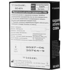 Презервативы Sagami Xtreme Tapered Shape Cobra 3 шт. Фото 1