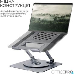 Подставка для ноутбука OfficePro LS799G Aluminum alloy Gray Фото 7