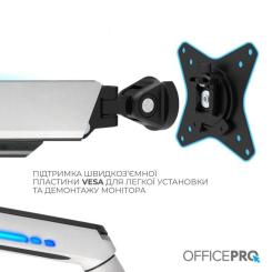 Кронштейн OfficePro MA901W Plus Фото 9