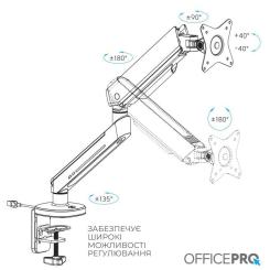 Кронштейн OfficePro MA901W Plus Фото 10