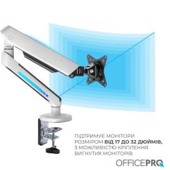 Кронштейн OfficePro MA901W Plus Фото 7