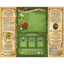 Настольная игра Spin Master Джуманджі (Jumanji) (укр.) Фото 2