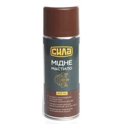 Смазка автомобильная СИЛА мідне 400 мл Фото