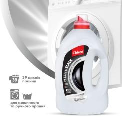 Гель для стирки Chisto Clean & Black 1.95 л Фото 1