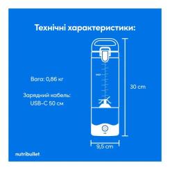 Блендер NUTRIBULLET NBP003PU Фото 6