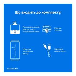 Блендер NUTRIBULLET NBP003PU Фото 7