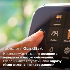 Кофемашина Philips EP5544/50 Фото 9