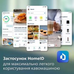 Кофемашина Philips EP5544/50 Фото 11