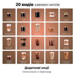 Кофемашина Philips EP5544/50 Фото 1