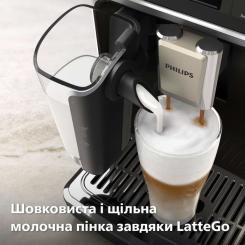 Кофемашина Philips EP5544/50 Фото 3