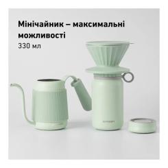 Заварник Buydeem для кави 350 мл Cozy Greenish Фото 1