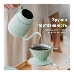 Заварник Buydeem для кави 350 мл Cozy Greenish Фото 5