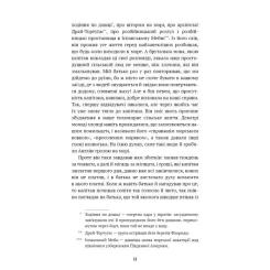 Книга BookChef Острів скарбів - Роберт Луїс Стівенсон Фото 10