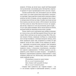 Книга BookChef Острів скарбів - Роберт Луїс Стівенсон Фото 11