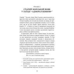 Книга BookChef Острів скарбів - Роберт Луїс Стівенсон Фото 6