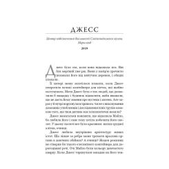 Книга BookChef Кінь: роман - Джеральдін Брукс Фото 8