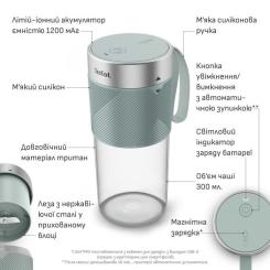 Блендер Tefal BL1C0430 Фото 9