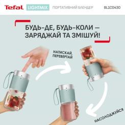 Блендер Tefal BL1C0430 Фото 1