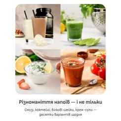 Блендер Tefal BL1C0430 Фото 3