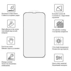 Стекло защитное Drobak Poco C75 Black Фото 3