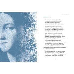 Книга А-ба-ба-га-ла-ма-га Сніг у Флоренції - Ліна Костенко Фото 3
