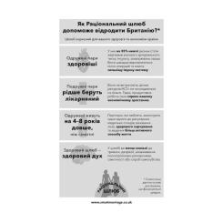 Книга BookChef Закон про шлюб - Джон Маррс Фото 3