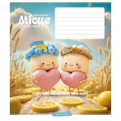 Тетрадь Школярик 12 аркушів лінія Фото