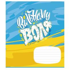 Тетрадь Школярик Мечта 18 листов линия Фото 4