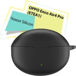 Чехол для наушников BeCover Silicon для OPPO Enco Air4 Pro Black Фото