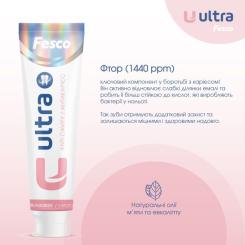 Зубная паста Fesco Ultra Anti-Cavity Антікарієс 100 мл Фото 3