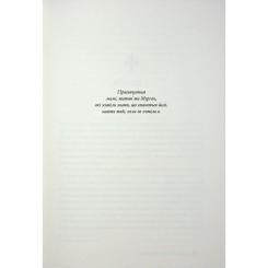 Книга КСД Червона королева - Вікторія Евеярд Фото 3