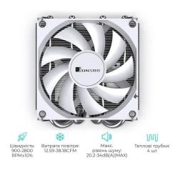 Кулер для процессора JONSBO HP400S White Фото 10