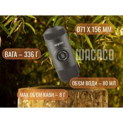 Кофеварка кемпинговая Wacaco Nanopresso+ з адаптером для капсули Фото 9
