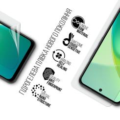 Пленка защитная Armorstandart Infinix Smart 10 Plus 4G Фото 1