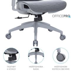 Офисное кресло OfficePro Elegant OC660-G-DG-DG Фото 8