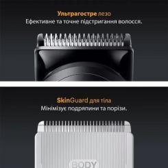 Триммер Braun AIO 5520 Фото 3