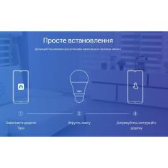 Умная лампочка TP-Link Tapo L530E (2-Pack) N300 Фото 9
