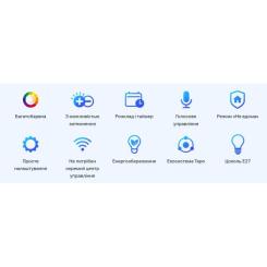 Умная лампочка TP-Link Tapo L530E (2-Pack) N300 Фото 2