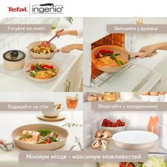 Набор посуды Tefal Ingenio Delight 3 предмети Фото 9