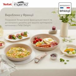 Набор посуды Tefal Ingenio Delight 3 предмети Фото 11