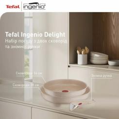 Набор посуды Tefal Ingenio Delight 3 предмети Фото 3