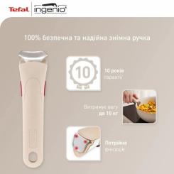 Набор посуды Tefal Ingenio Delight 3 предмети Фото 4