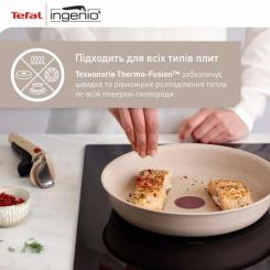 Набор посуды Tefal Ingenio Delight 3 предмети Фото 7