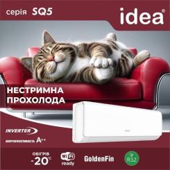 Кондиционер Idea ISR-12HR-SQ5-DN8 Фото 4