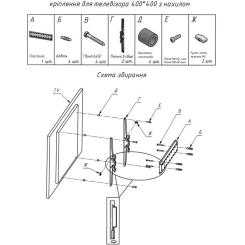 Кронштейн Sector TV4T Black Фото 10