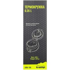 Термокружка Tramp 0,35 л pink Фото 3