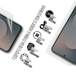 Пленка защитная Armorstandart hydrogel Samsung S25 FE 5G Фото 1