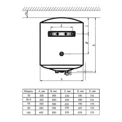 Бойлер Shivaki SH-WH-1.5-50 S Фото 9