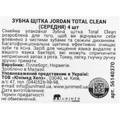 Зубная щетка Jordan Total Clean Medium 4 шт. Фото 3